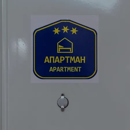 Apartment Sunrise Studio Novi Sad